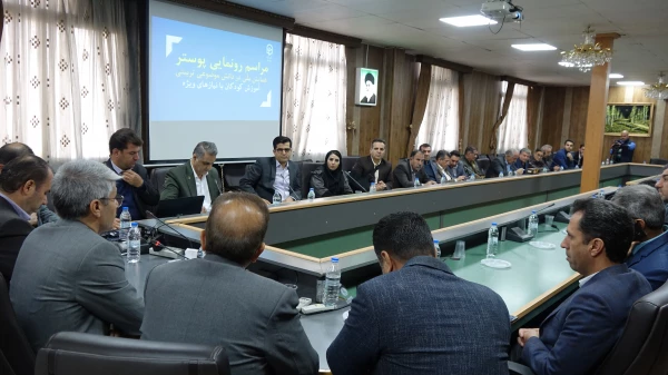 رونمایی از پوستر سومین همایش ملی «دانش آموزش محتوا (pck) در آموزش کودکان با نیازهای ویژه» 3