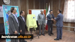 رونمایی از پوستر سومین همایش ملی «دانش آموزش محتوا (pck) در آموزش کودکان با نیازهای ویژه» 8