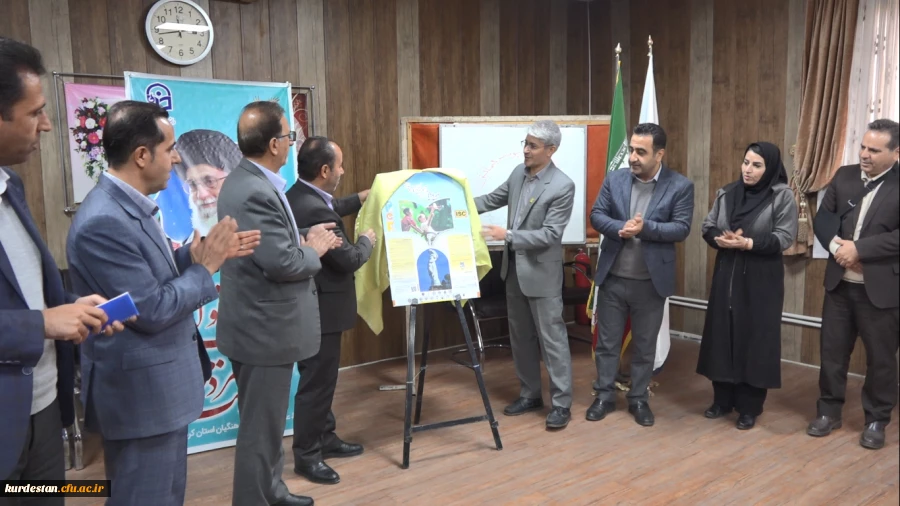 رونمایی از پوستر سومین همایش ملی «دانش آموزش محتوا (pck) در آموزش کودکان با نیازهای ویژه» 9