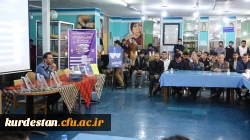 نشست رونمایی و معرفی کتب اساتید دانشگاه فرهنگیان استان کردستان  2