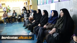 نشست رونمایی و معرفی کتب اساتید دانشگاه فرهنگیان استان کردستان  5