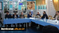 نشست رونمایی و معرفی کتب اساتید دانشگاه فرهنگیان استان کردستان  7