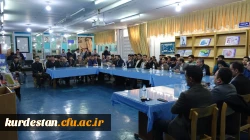نشست رونمایی و معرفی کتب اساتید دانشگاه فرهنگیان استان کردستان  8