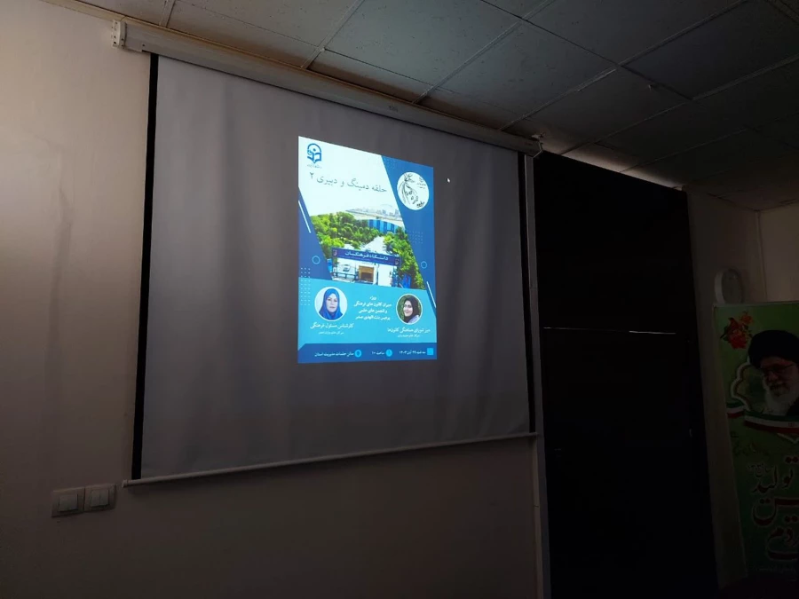 دومین کارگاه آموزشی «حلقه ی دمینگ و دبیری» 7