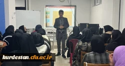 کارگاه تحلیل کتاب درسی 2