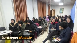 کارگاه تحلیل کتاب درسی 4