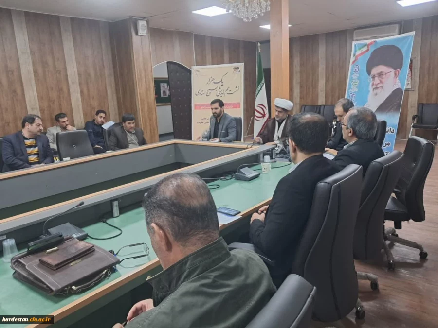 همایش «یک هزار نشست هم اندیشی بسیج استادی»  8