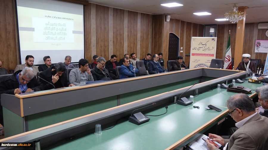 همایش «یک هزار نشست هم اندیشی بسیج استادی»  5