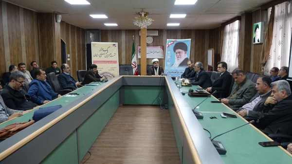 همایش «یک هزار نشست هم اندیشی بسیج استادی»  7