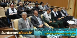 همایش «یک هزار نشست هم اندیشی بسیج استادی»  2