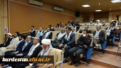 همایش «یک هزار نشست هم اندیشی بسیج استادی»  2