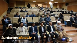 همایش «یک هزار نشست هم اندیشی بسیج استادی»  4