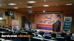 همایش «یک هزار نشست هم اندیشی بسیج استادی»  7