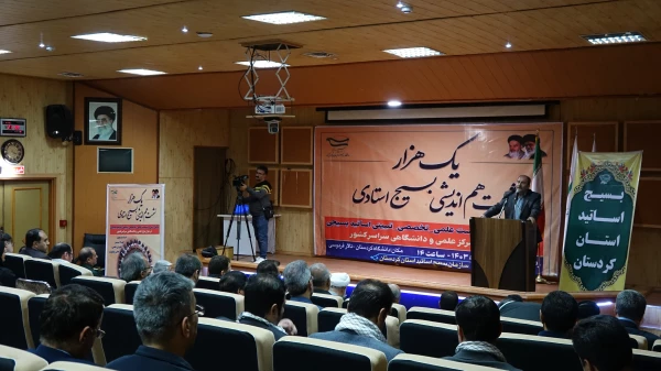 همایش «یک هزار نشست هم اندیشی بسیج استادی»  7