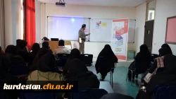 جلسه سوم کارگاه های آموزشی پیشگیری از آسیب های اجتماعی 2