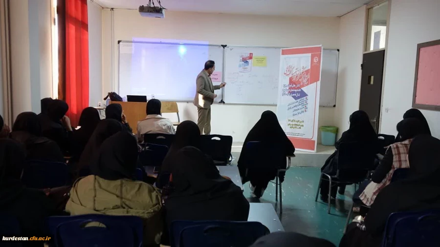 جلسه سوم کارگاه های آموزشی پیشگیری از آسیب های اجتماعی 2