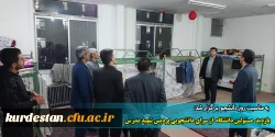 حضور مسئولان دانشگاه فرهنگیان استان کردستان در خوابگاه پردیس 2