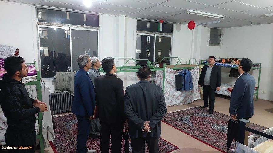 حضور مسئولان دانشگاه فرهنگیان استان کردستان در خوابگاه پردیس 7
