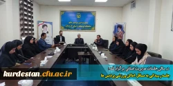 جلسه رسیدگی به مسائل  اماکن ورزشی پردیس ها  2