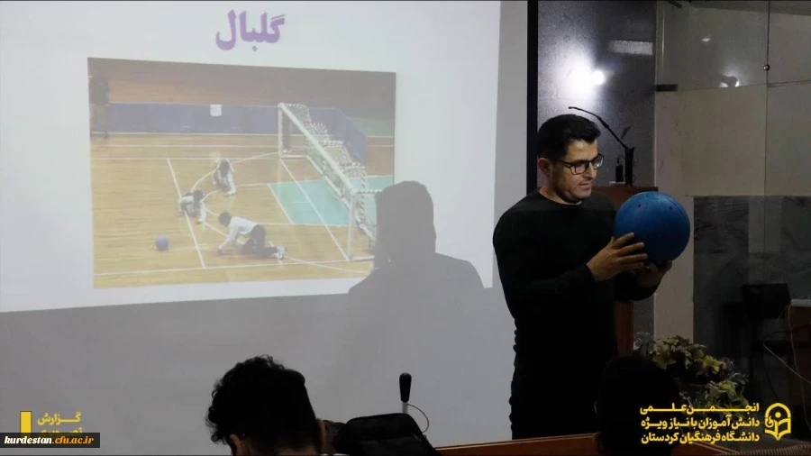 کارگاه نشست ورزش برای افراد با آسیب بینایی 2