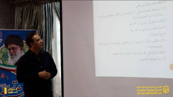 کارگاه نشست ورزش برای افراد با آسیب بینایی 3