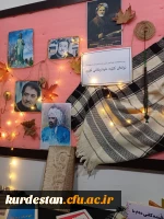  برپایی غرفه نمایشگاه کتاب با محوریت معرفی آثار مشاهیر کورد 2