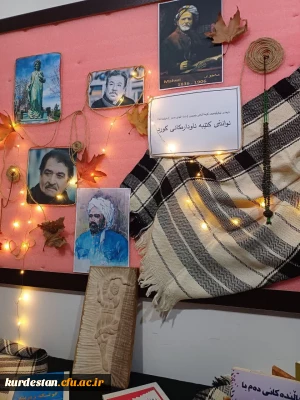  به همت کانون فرهنگی مطالعات اجتماعی پردیس برگزار شد؛

 برپایی غرفه نمایشگاه کتاب با محوریت معرفی آثار مشاهیر کورد