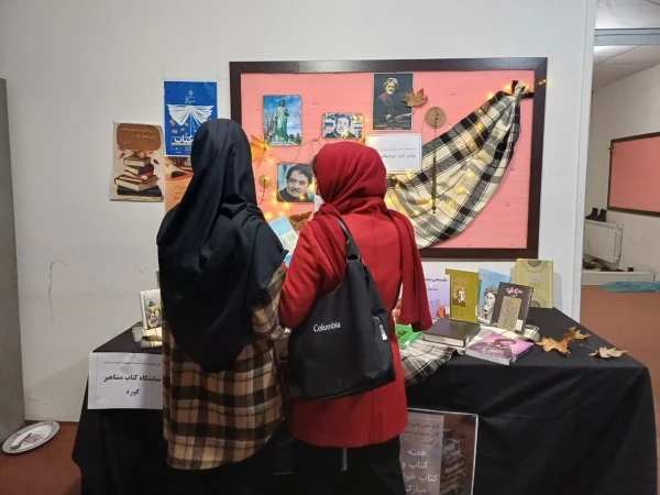  برپایی غرفه نمایشگاه کتاب با محوریت معرفی آثار مشاهیر کورد 3