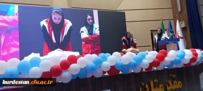 با همکاری جمعیت هلال احمر کردستان و کمیته امداد امام خمینی (ره) برگزار شد ؛

همایش استانی طرح ملی یاس