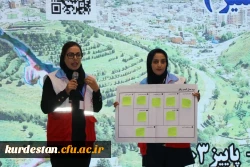 همایش استانی طرح ملی یاس 3