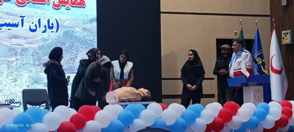 همایش استانی طرح ملی یاس 4