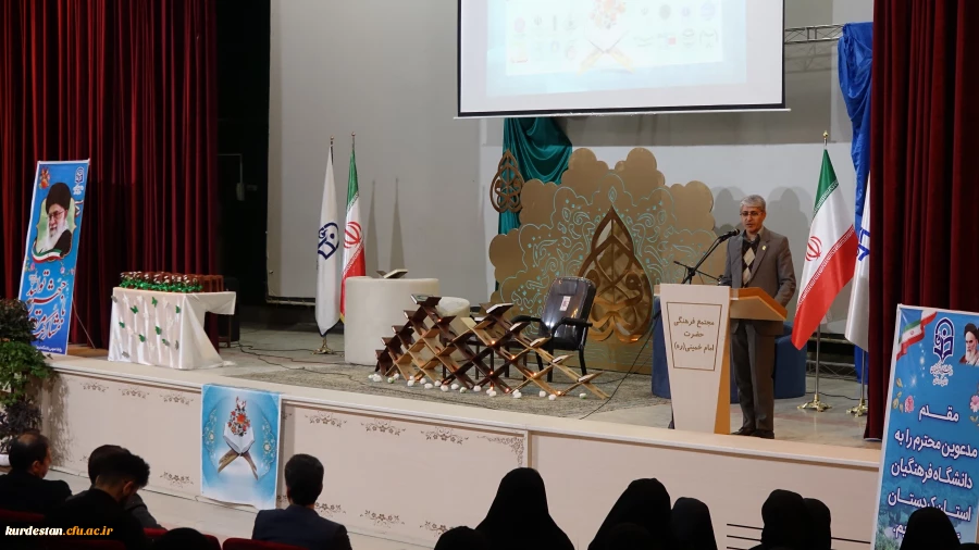 ویژه برنامه قرآن؛ معنویت، مقاومت و شهادت 3