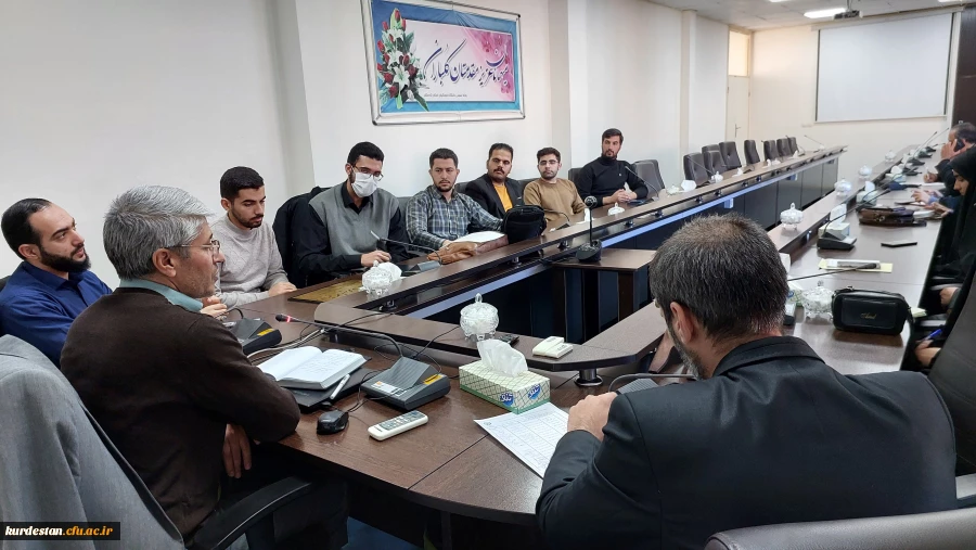 جلسه هماهنگی برگزاری نخستین اجلاسیه شهدای دانشجومعلم استان کردستان 7