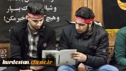 شب وداع با پیکر مطهر شهید گمنام در دانشگاه فرهنگیان استان کردستان 8