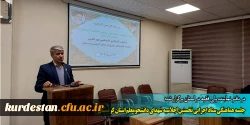 جلسه هماهنگی ستاد اجرایی نخستین اجلاسیه شهدای دانشجومعلم استان کردستان 2