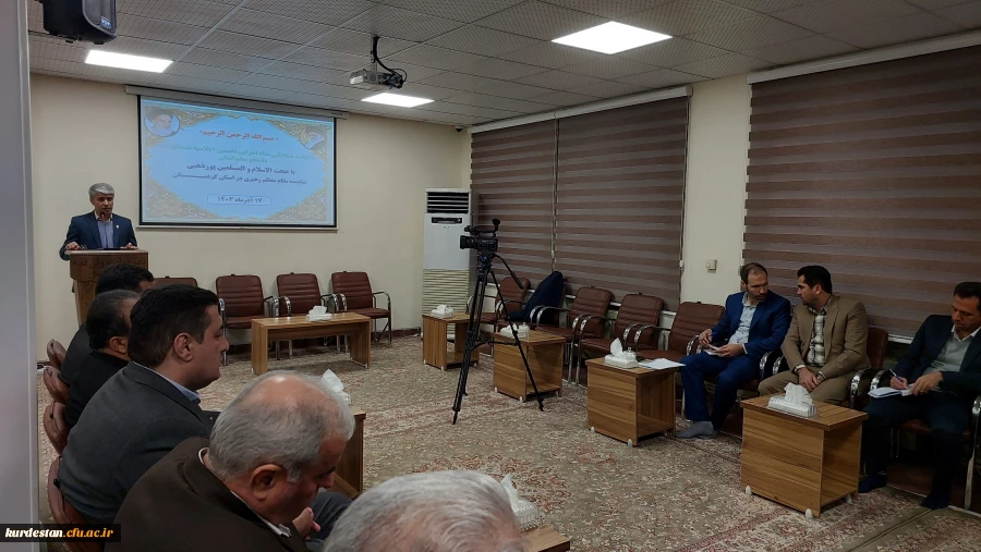 جلسه هماهنگی ستاد اجرایی نخستین اجلاسیه شهدای دانشجومعلم استان کردستان 7
