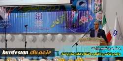 مراسم بزرگداشت روز دانشجو در دانشگاه فرهنگیان استان کردستان 2