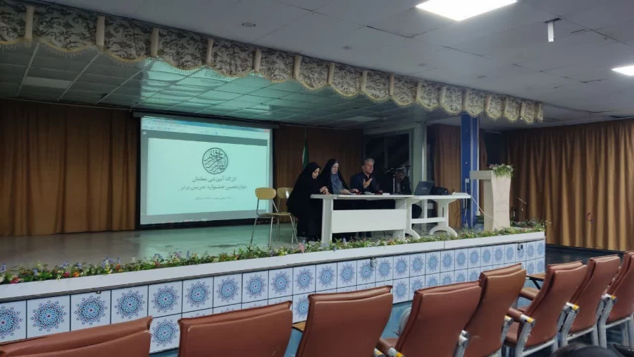  نشست تخصصی و توجیهی یازدهمین جشنواره تدریس برتر 3