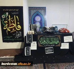 مراسم عزاداری شهادت حضرت فاطمه سلام الله علیها 4