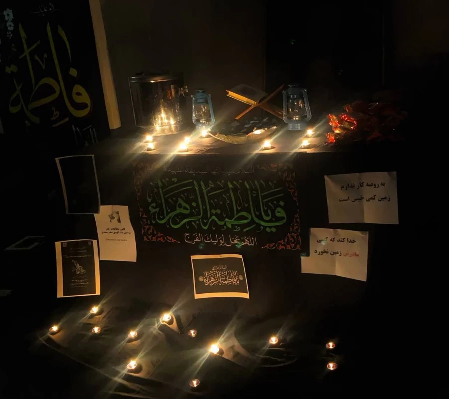 مراسم عزاداری شهادت حضرت فاطمه سلام الله علیها 6