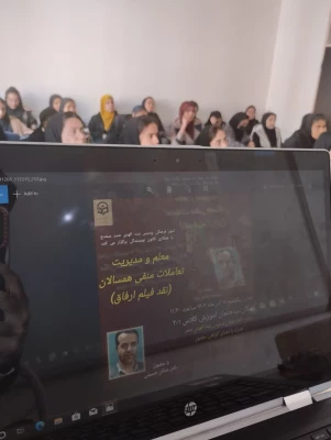 کارگاه "معلم و مدیریت تعاملات منفی همسالان" 3