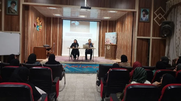 کارگاه آموزش تربیت جنسی به کودکان 2