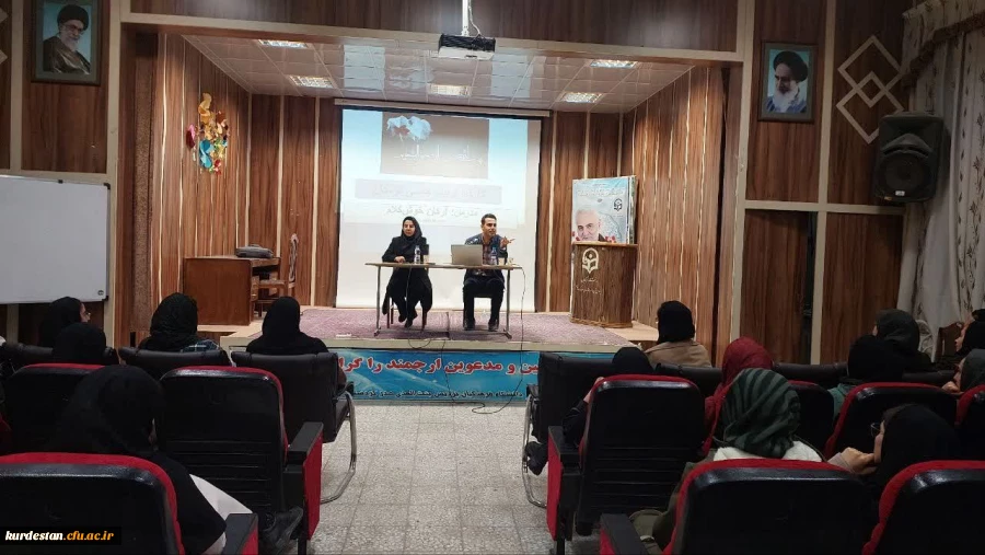 کارگاه آموزش تربیت جنسی به کودکان 2