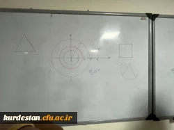 کارگاه هندسه عملی 7