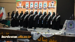 نخستین اجلاسیه شهدای دانشجو معلم استان کردستان  3