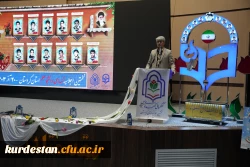 نخستین اجلاسیه شهدای دانشجو معلم استان کردستان  4