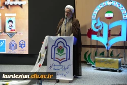 نخستین اجلاسیه شهدای دانشجو معلم استان کردستان  5