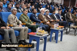 نخستین اجلاسیه شهدای دانشجو معلم استان کردستان  6