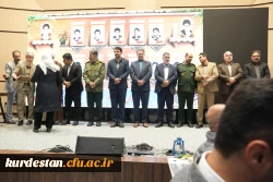 نخستین اجلاسیه شهدای دانشجو معلم استان کردستان  7