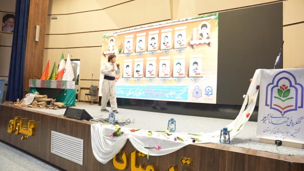 نخستین اجلاسیه شهدای دانشجو معلم استان کردستان  13